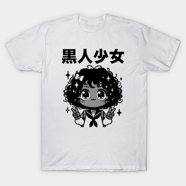 Kawaii Black Girl Japanese T-Shirt by massima